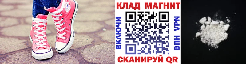 Цена Рузаевка Альфа ПВП Каннабис COCAIN