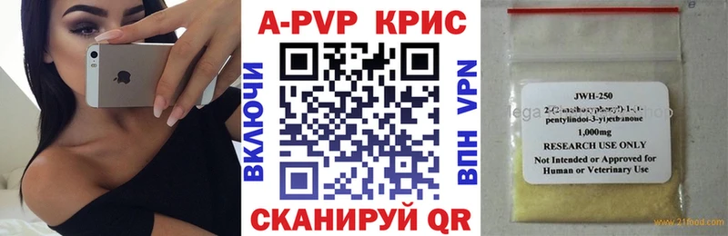 blacksprut зеркало  Рузаевка  Alpha-PVP СК  как найти наркотики 
