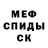 КЕТАМИН VHQ SeanTron