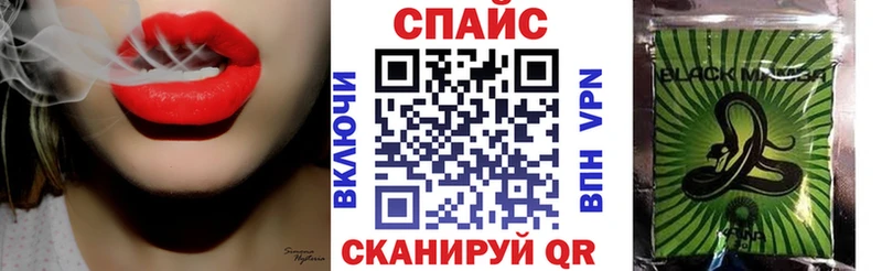 закладка  Рузаевка  МЕГА сайт  Бутират вода 