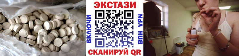 Экстази 280мг как найти наркотики Рузаевка
