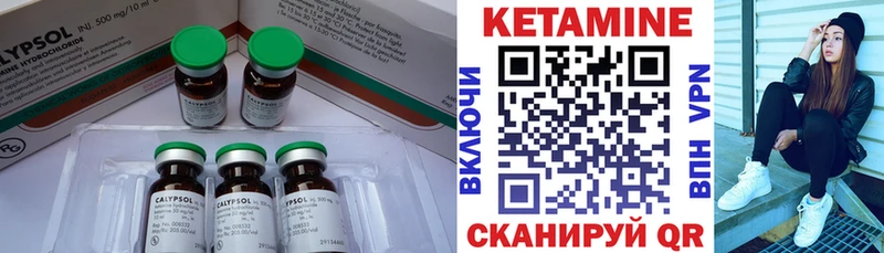 КЕТАМИН VHQ  Рузаевка 