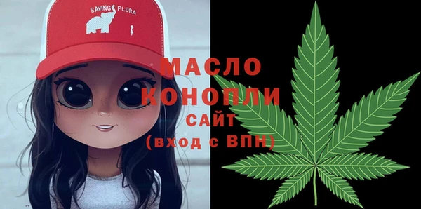 бутират Аркадак