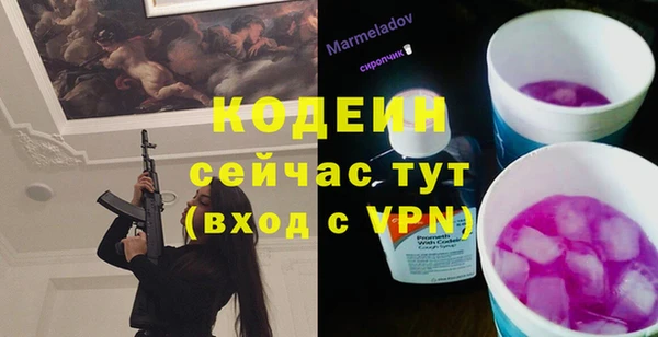 бутират Аркадак