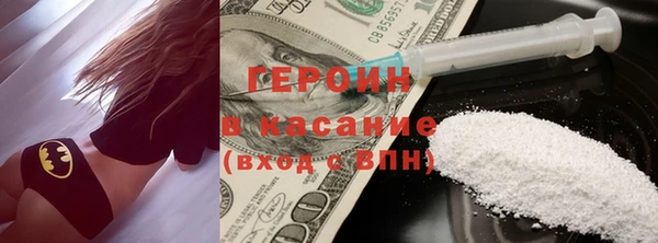 дживик Армянск