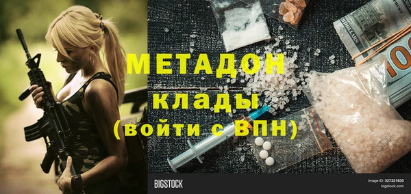 бутират Аркадак