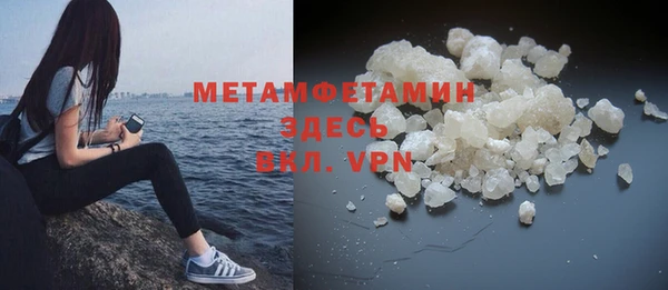 дживик Армянск