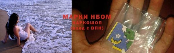 дживик Армянск