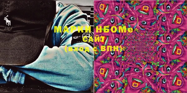 дживик Армянск