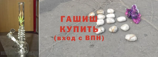 дживик Армянск