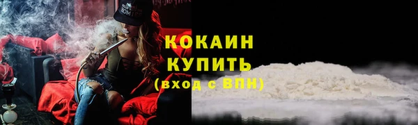 дживик Армянск