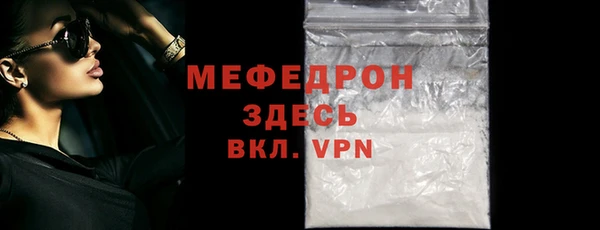 дживик Армянск