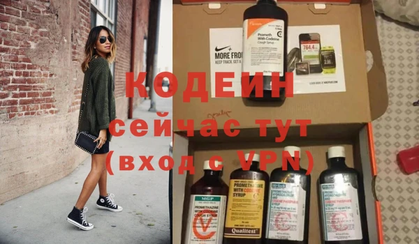 бутират Аркадак