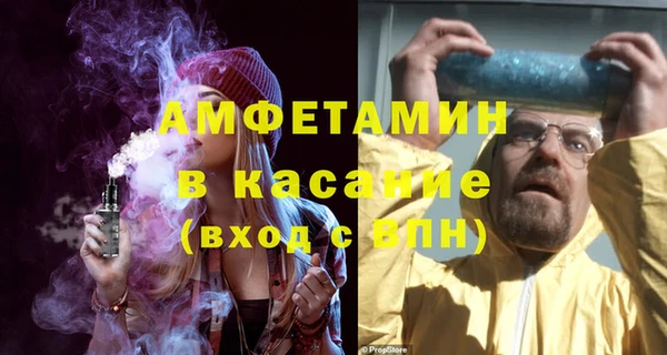 бутират Аркадак