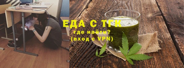 дживик Армянск