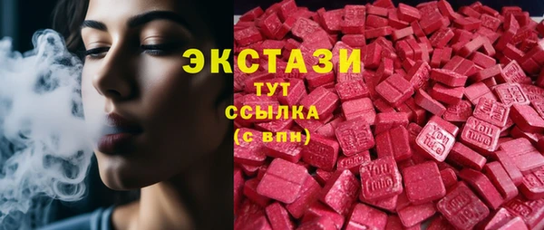 бутират Аркадак