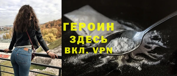 дживик Армянск