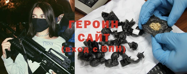 дживик Армянск