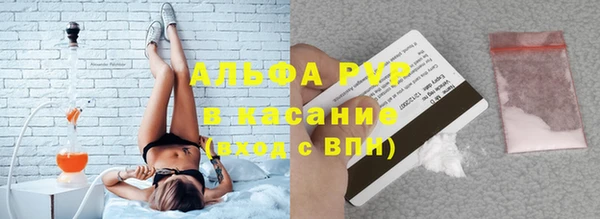 бутират Аркадак
