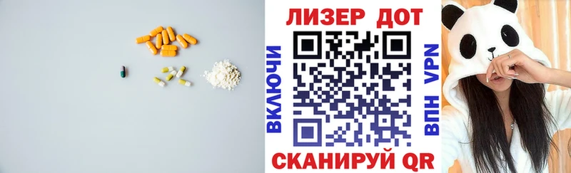omg вход  Рузаевка  Лсд 25 экстази кислота  купить наркоту 