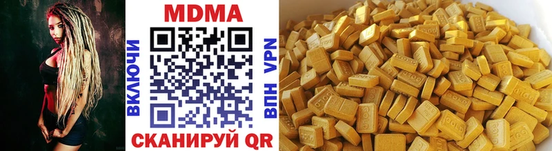 МДМА молли  закладка  Рузаевка 