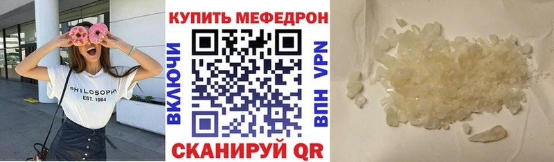 KRAKEN ССЫЛКА Рузаевка Меф мука