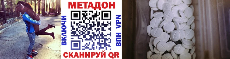 наркота  Рузаевка  KRAKEN онион  МЕТАДОН VHQ 