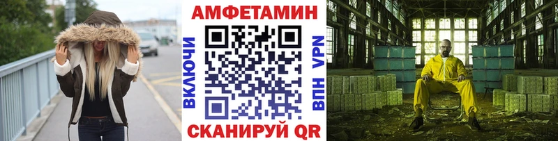 мега ССЫЛКА  Рузаевка  МЕТАМФЕТАМИН Декстрометамфетамин 99.9% 
