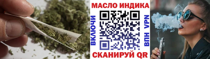 Дистиллят ТГК концентрат  хочу наркоту  Рузаевка 