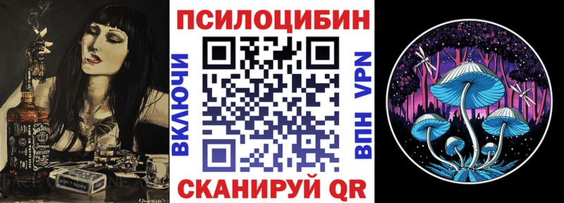 Галлюциногенные грибы MAGIC MUSHROOMS  Рузаевка 
