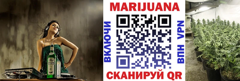 Марихуана SATIVA & INDICA  продажа наркотиков  mega tor  Рузаевка 